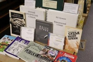 Правовой урок «Стоп – коррупция»