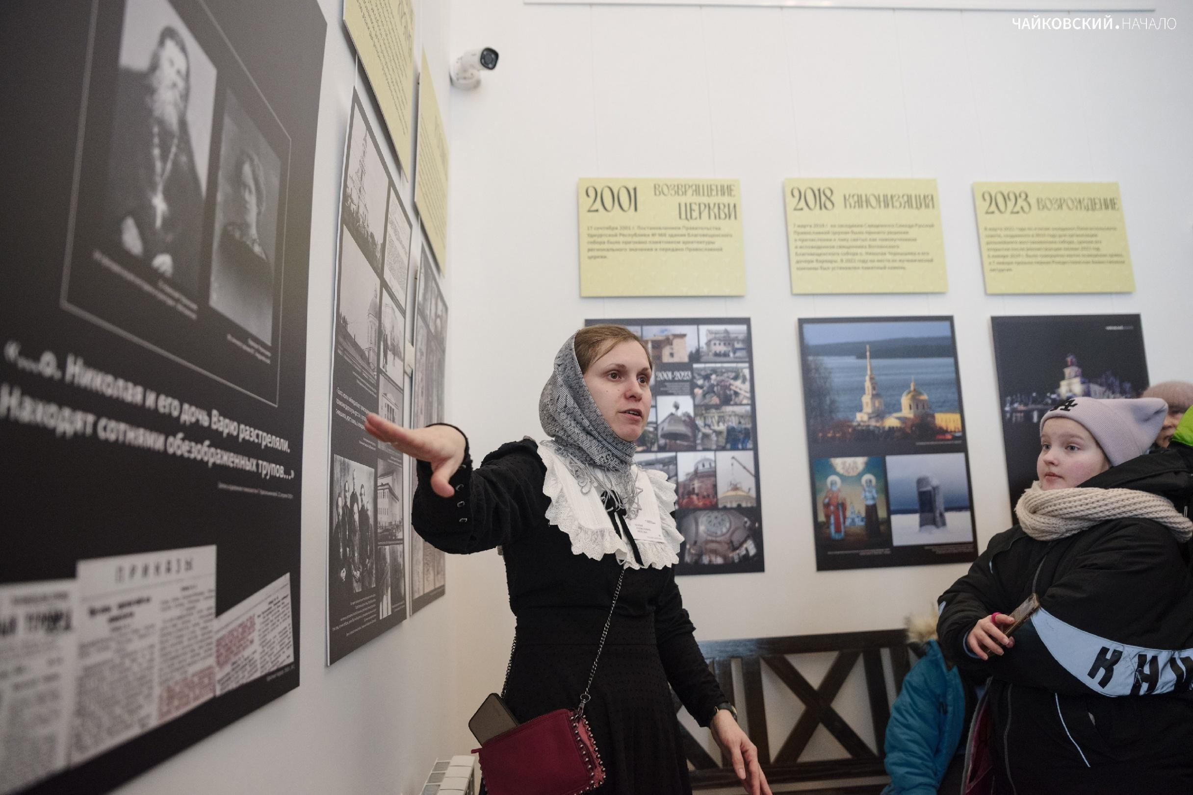 Экскурсия по выставке «Собор. Возрождение»