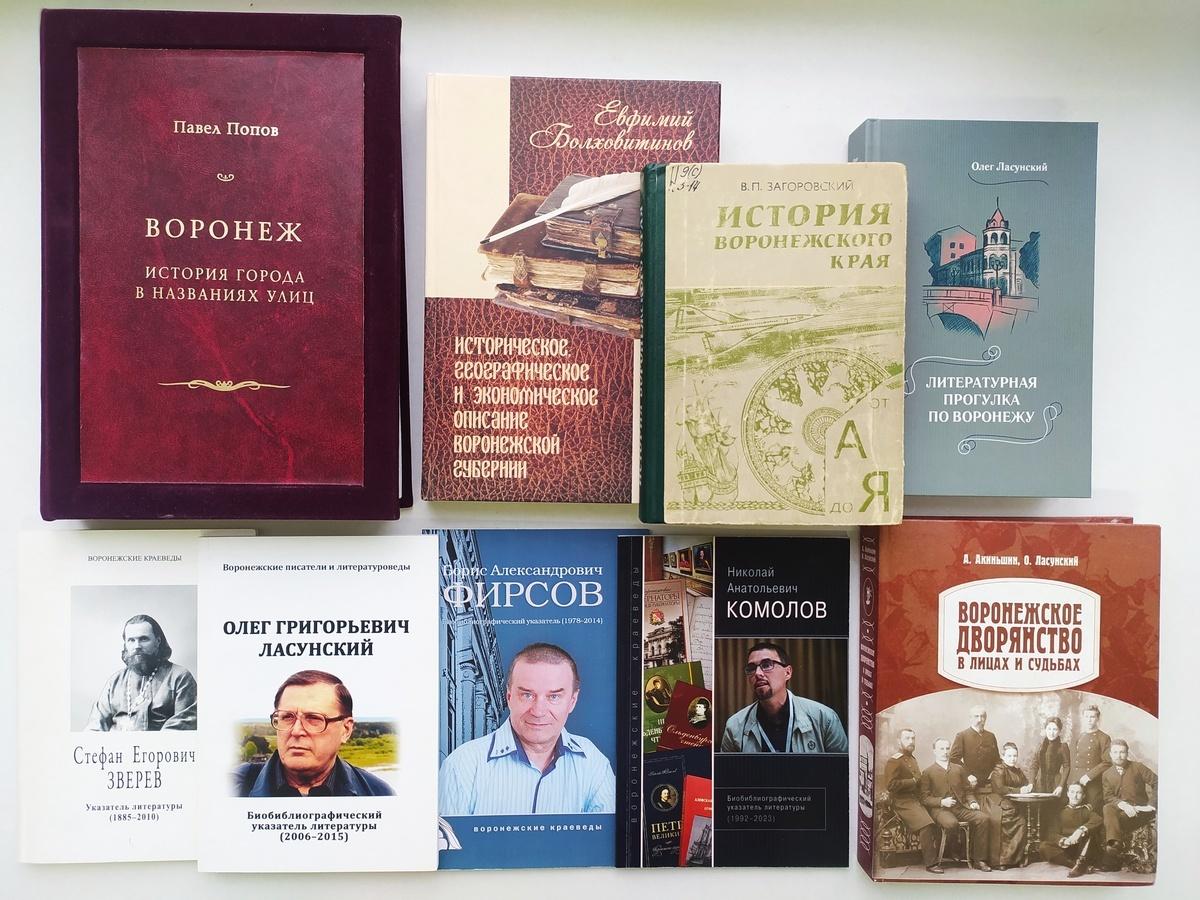 Книжно-иллюстративная выставка «Патриоты малой родины»