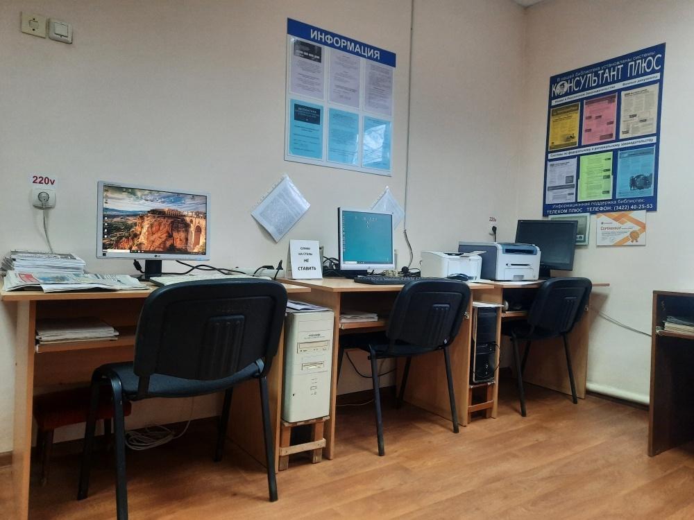 Мультимедийный урок «Субкультуры молодежи: виды, примеры»