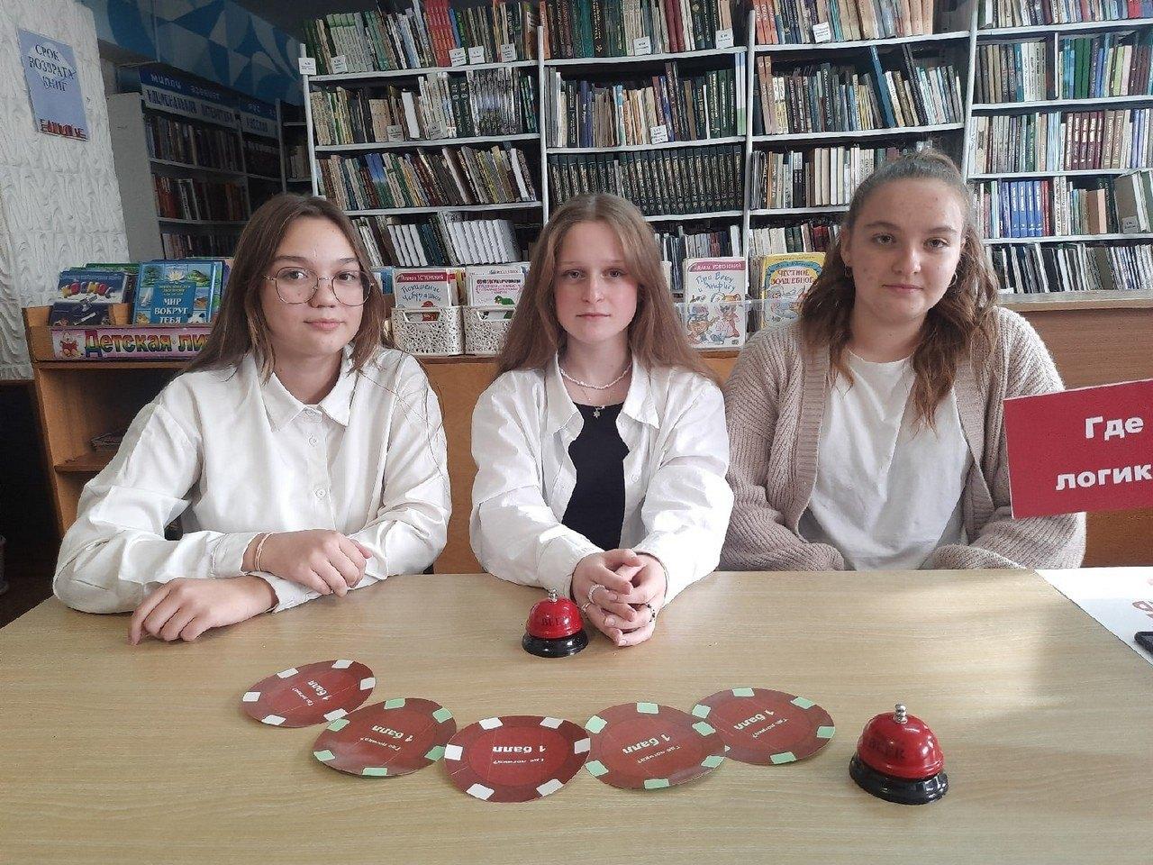 Литературная игра «Где логика?»