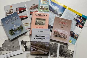 Экскурсия в историю «Родные истоки»