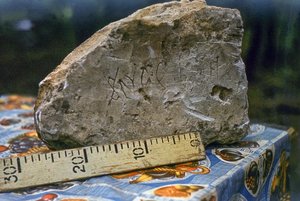 Выставка «Археология без границ»