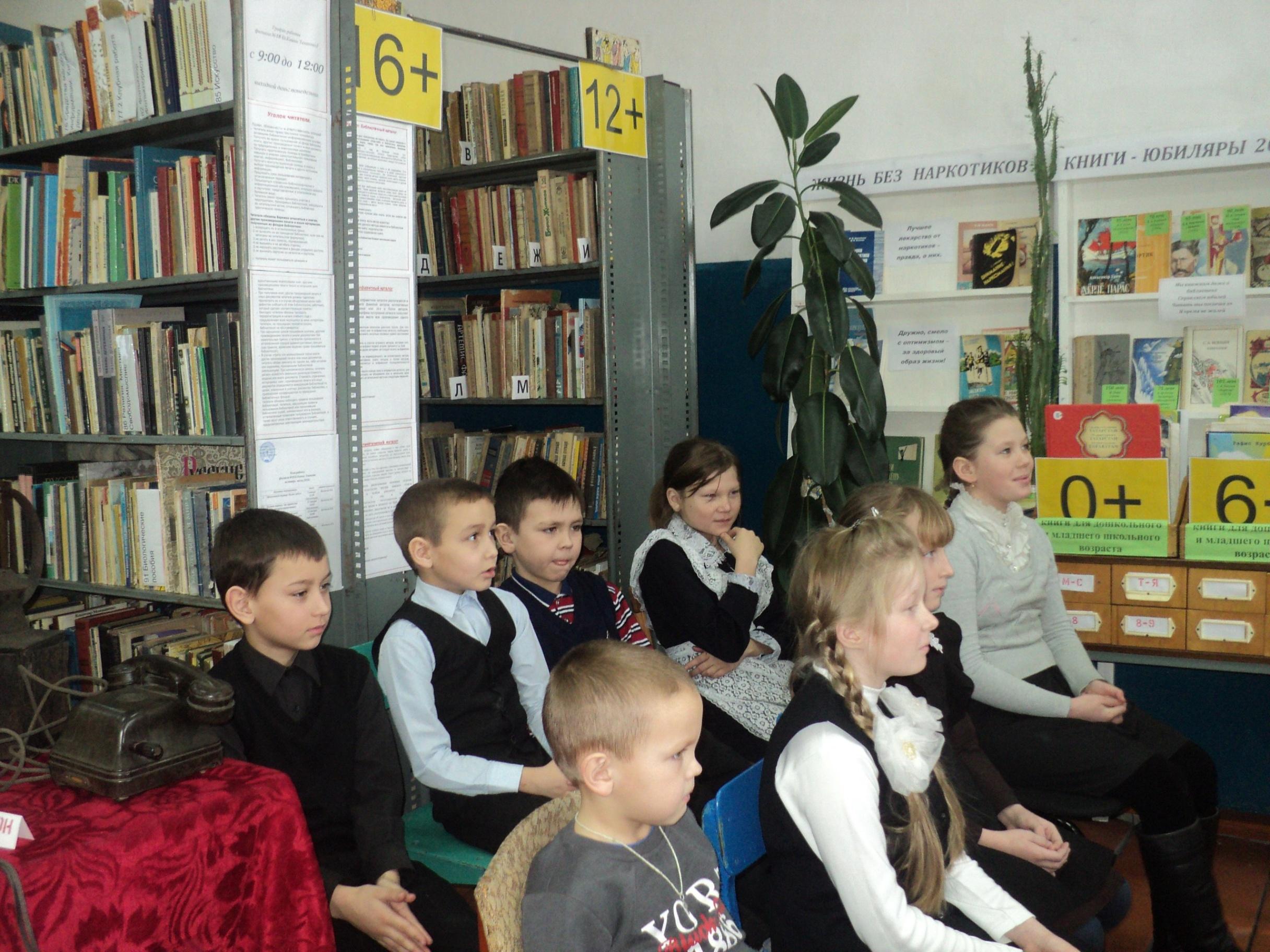 Час правовой информации«Я ребенок, но имею право»