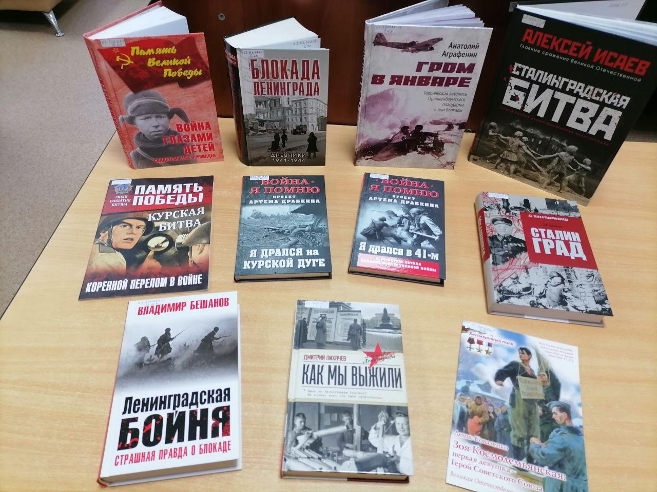 «Сохраним Победу вместе»