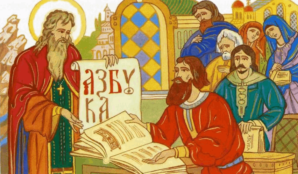 Квест «Истоки русской письменности»