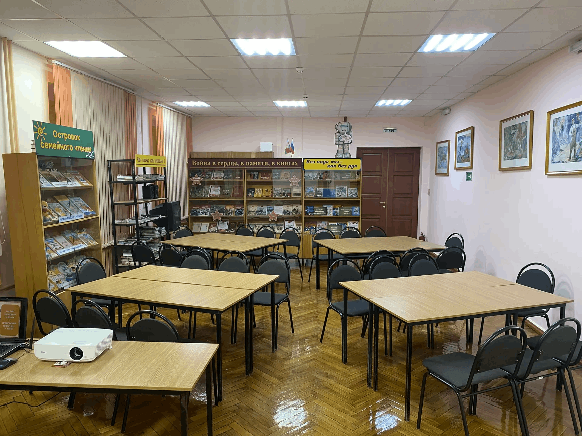 Каневская детская библиотека