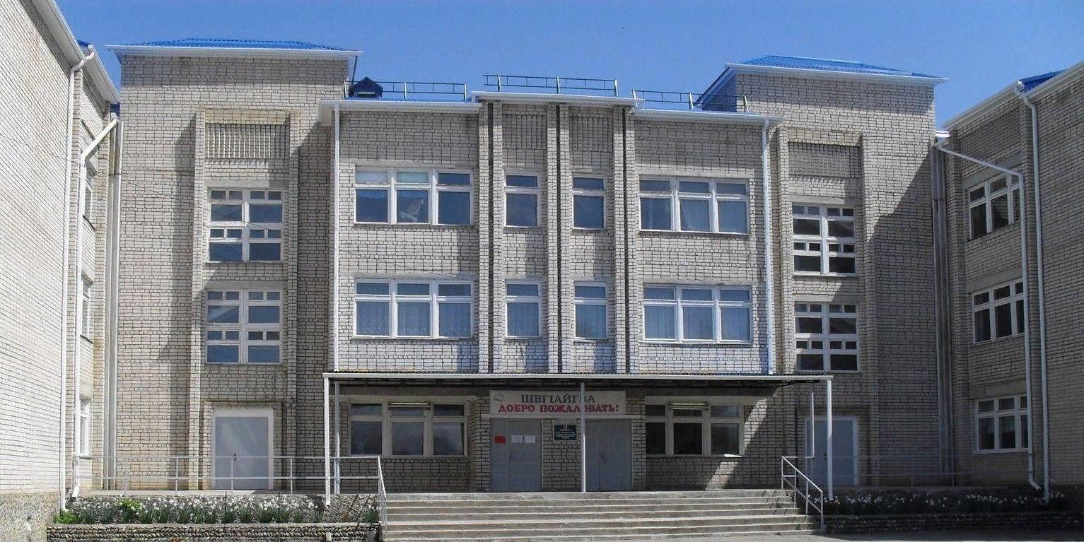 аул инжич чукун. школа инжич чукун. сош аула инжич чукун. аул инжич чукун. аул инжич чукун.