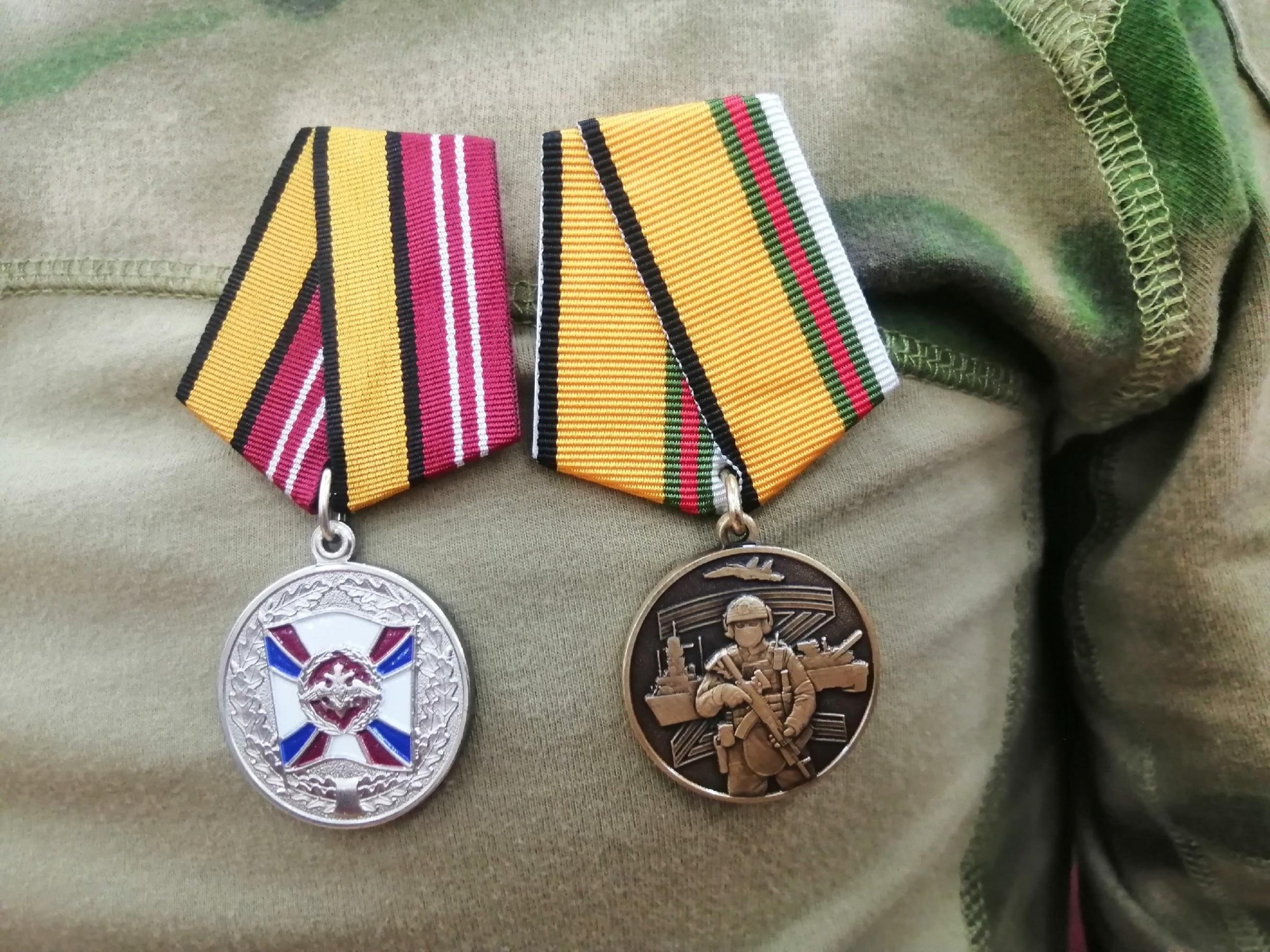 Патриотическая беседа «Ордена высшей доблести»