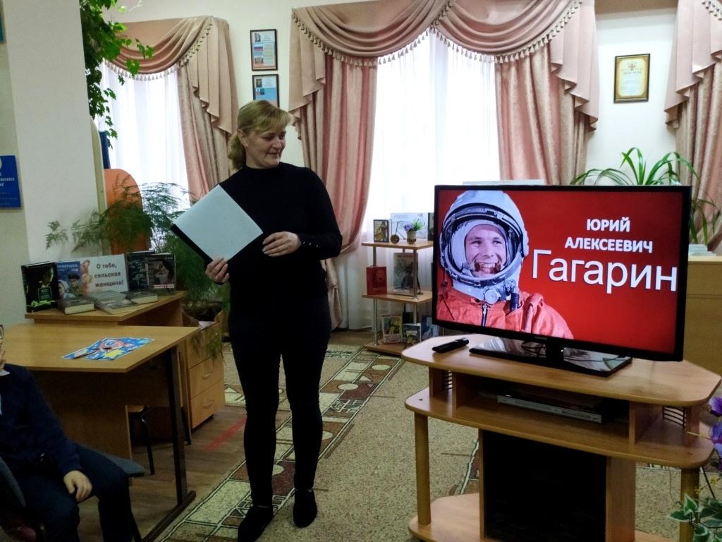 Познавательная программа «Небо. Космос. Человек»