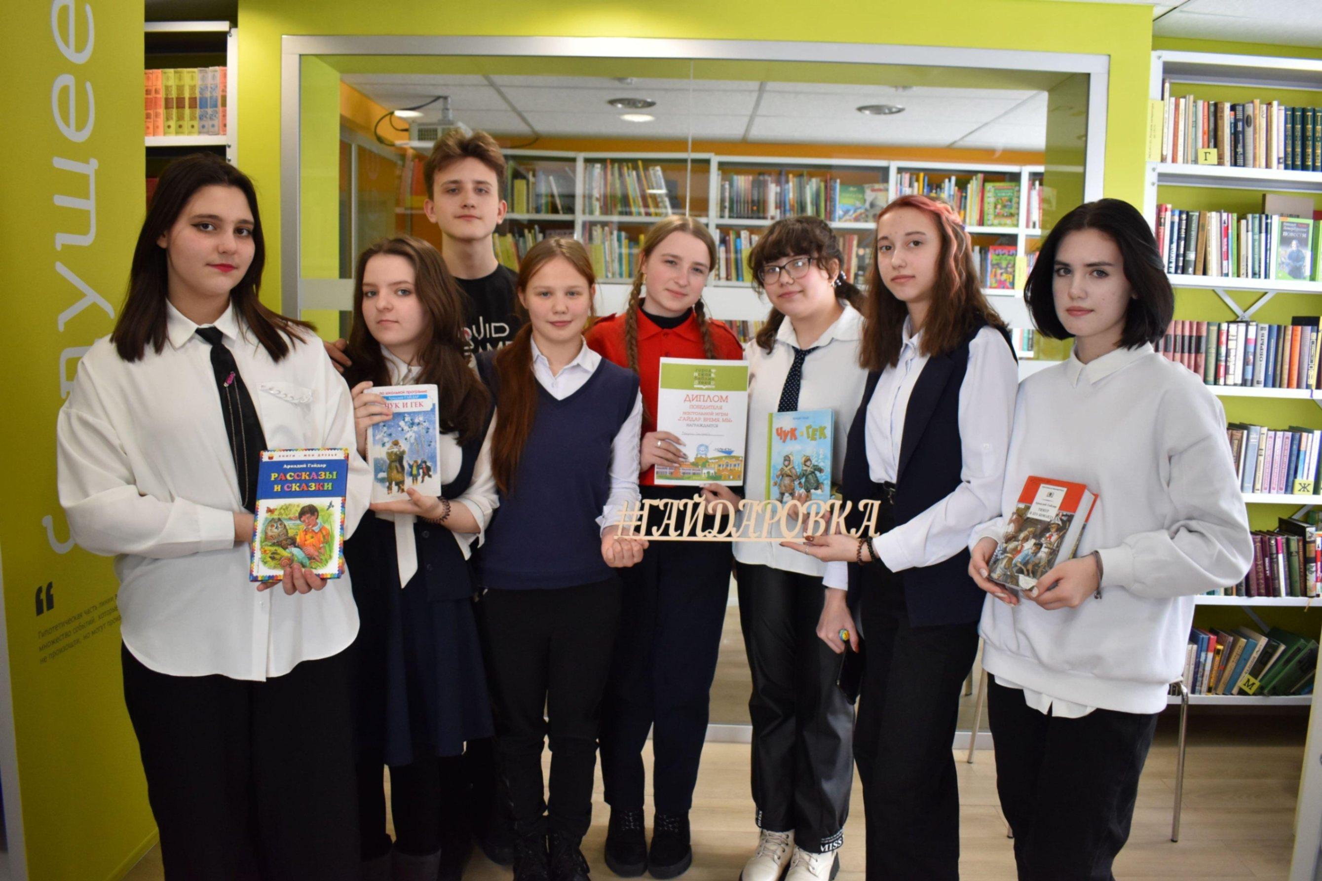 Настольная игра «Гайдар. Время. Мы»