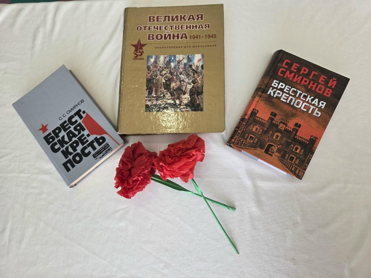 Час памяти «Брестская крепость – твердыня над Бугом»