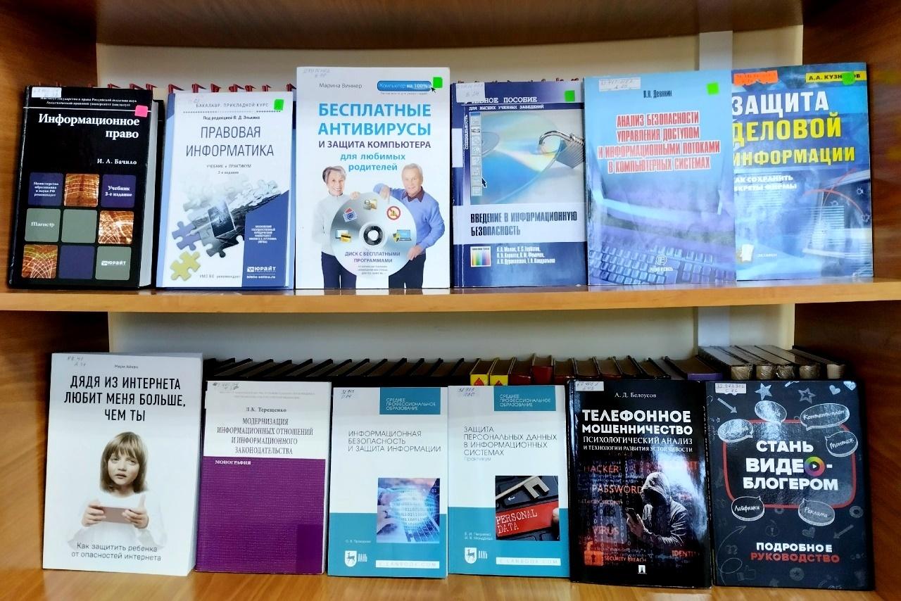 «Таинственная паутина: ресурсы Интернет»