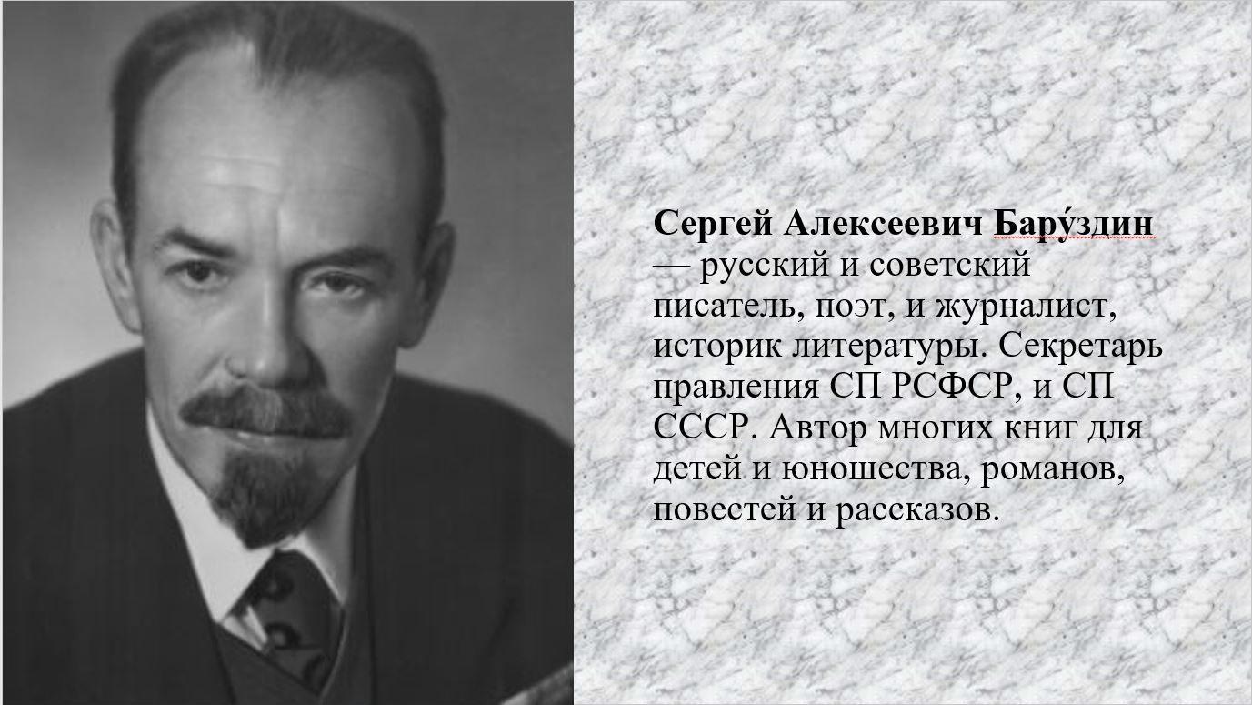«Вышла сказка погулять»