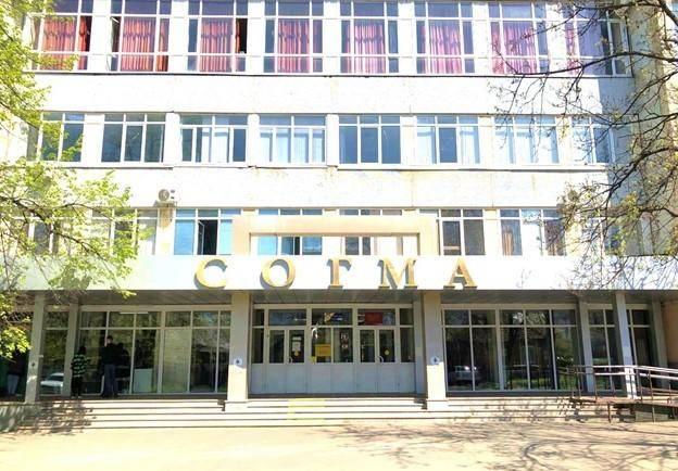 Северо-Осетинская государственная медицинская академия