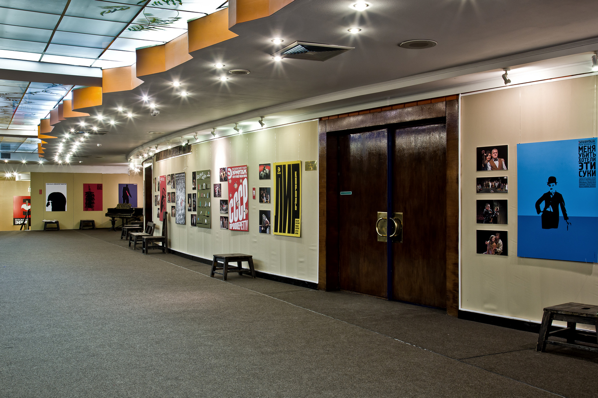 Театр «Эрмитаж» на Новом Арбате