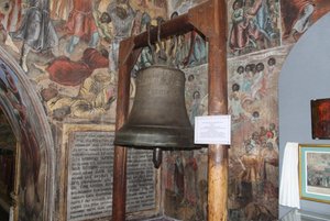 Экспозиция «Святыни и реликвии угличской трагедии»