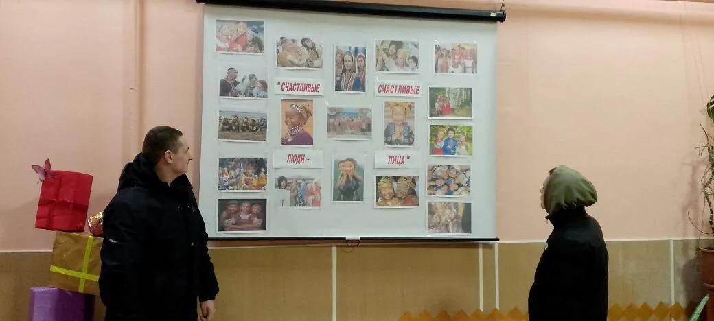 Фотосушка «Мир в лицах»