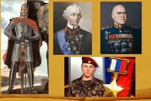 Тематическая беседа«Возьми себе в пример героя»