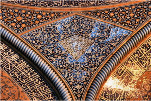 Лекция «Художественная культура мусульманского Востока»