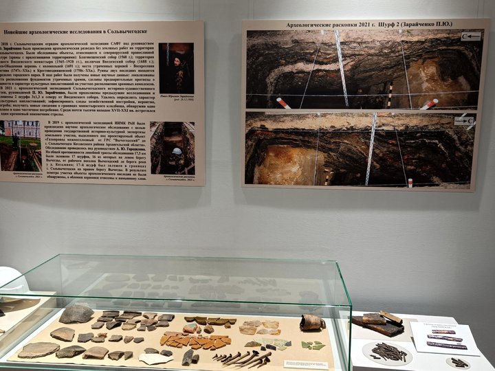 Выставка «Из недр земли: археология Сольвычегодска»