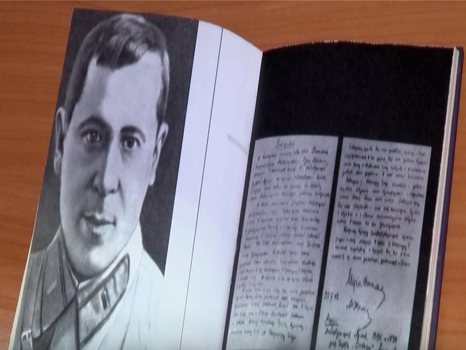 Литературный вечер Муса Джалиль «Моабитская тетрадь»