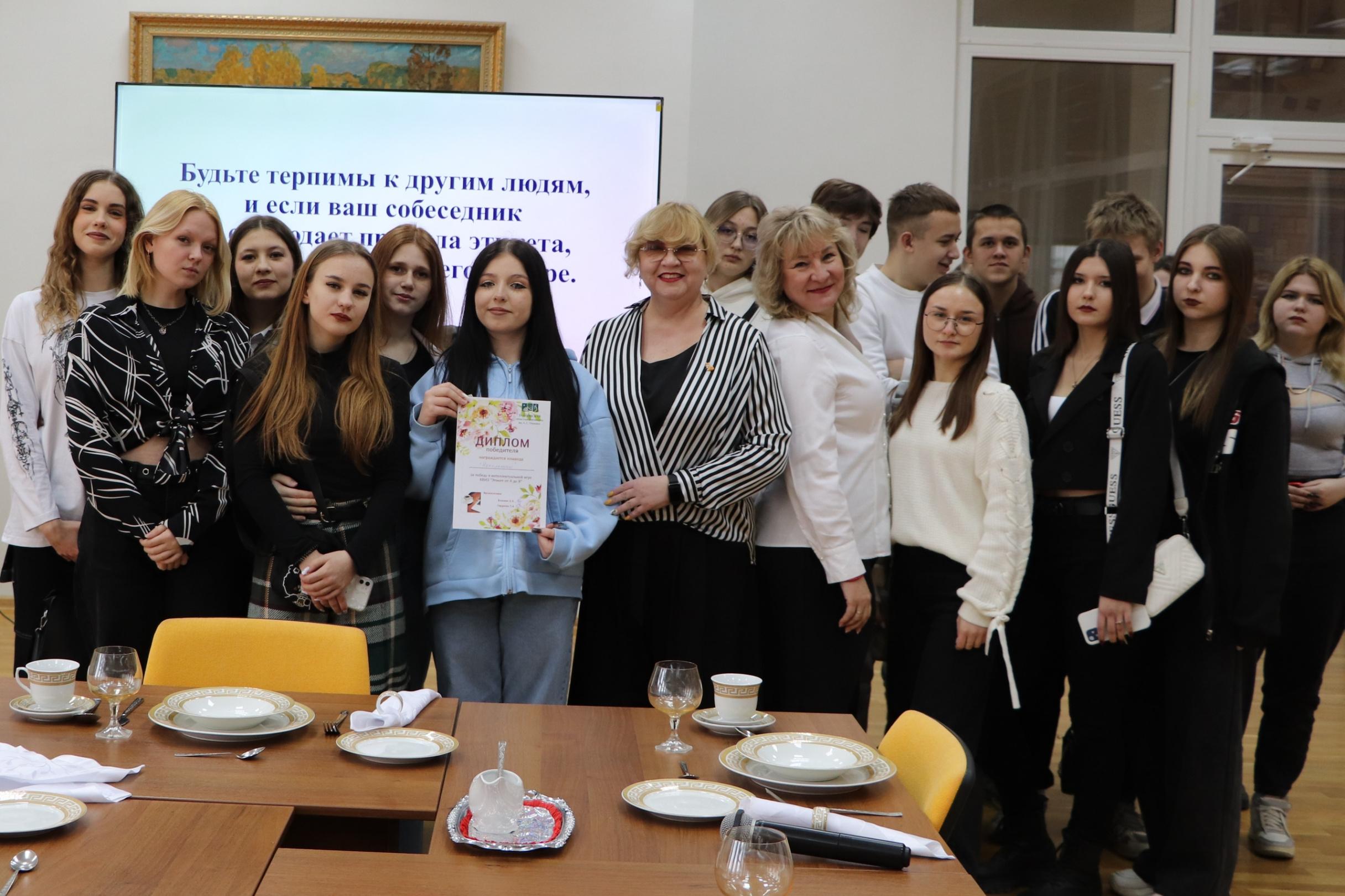 Турнир по этикету