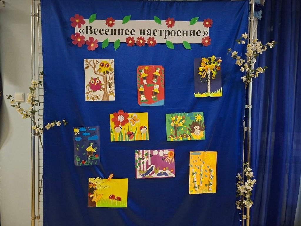 Встреча «Краски весеннего настроения»