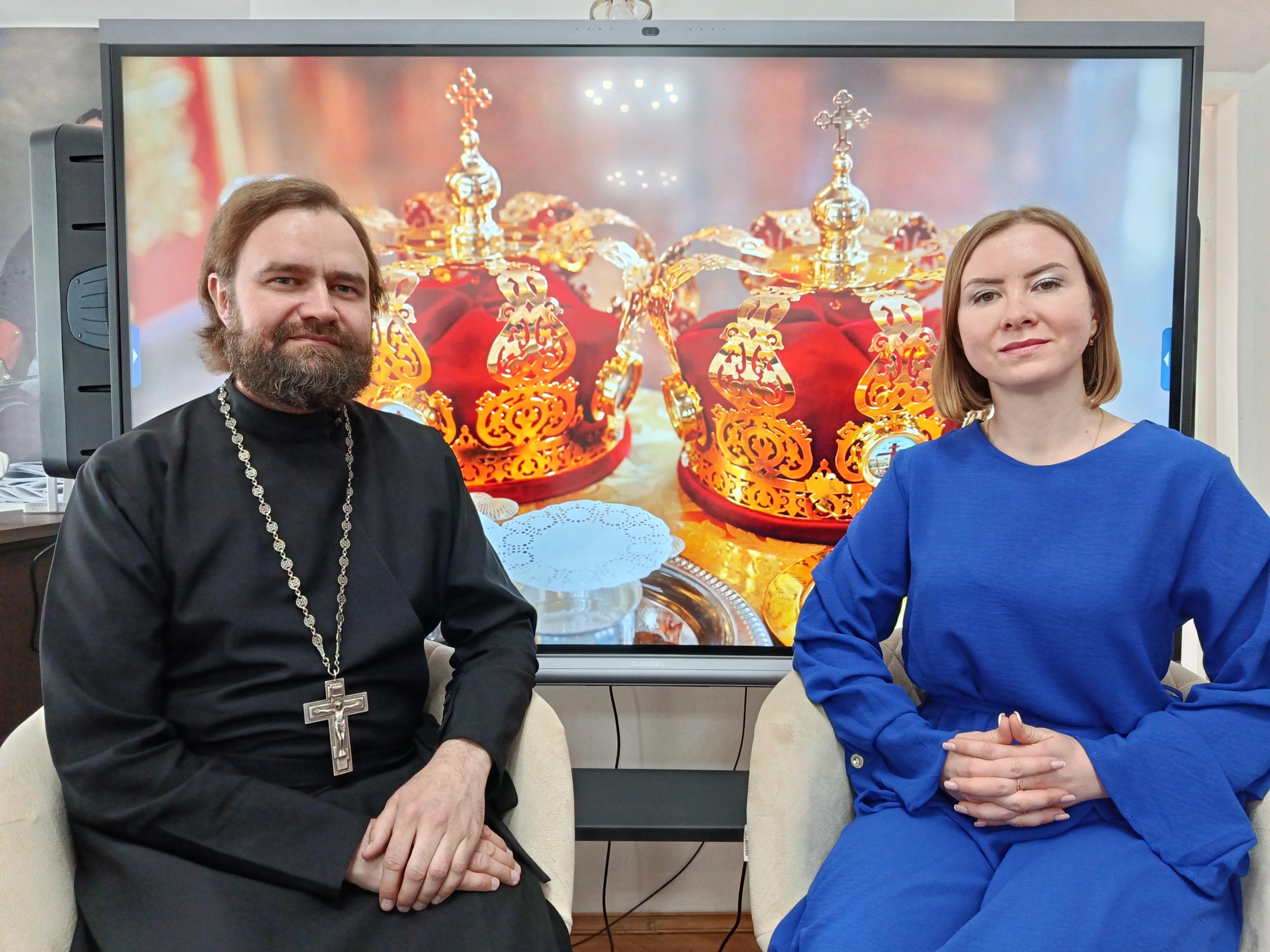 «Азы православия. Брак»