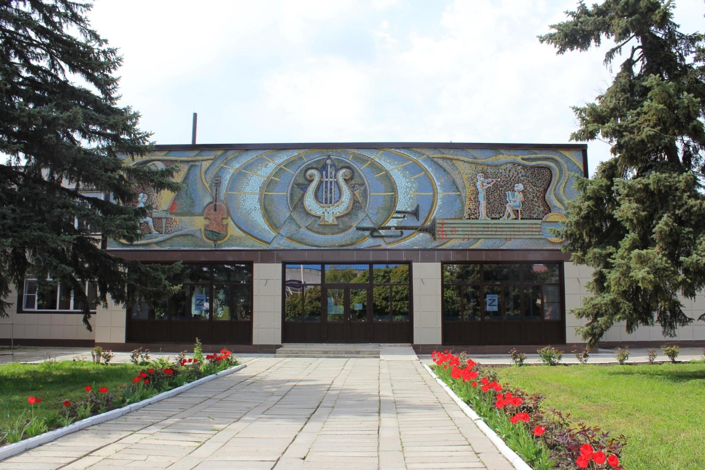 Детская школа искусств Каневского района