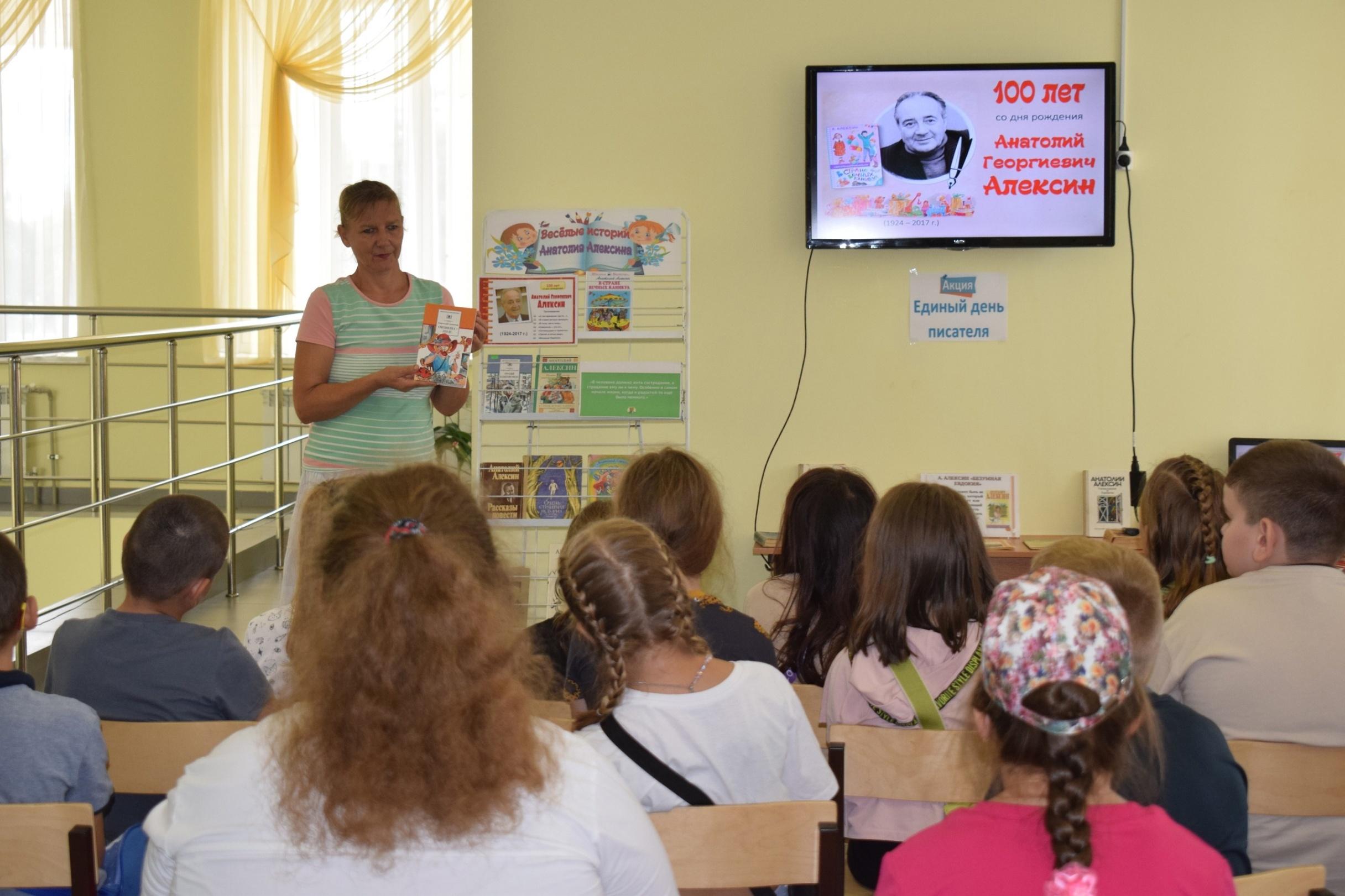 Космическая одиссея «Книжная галактика Кира Булычева»