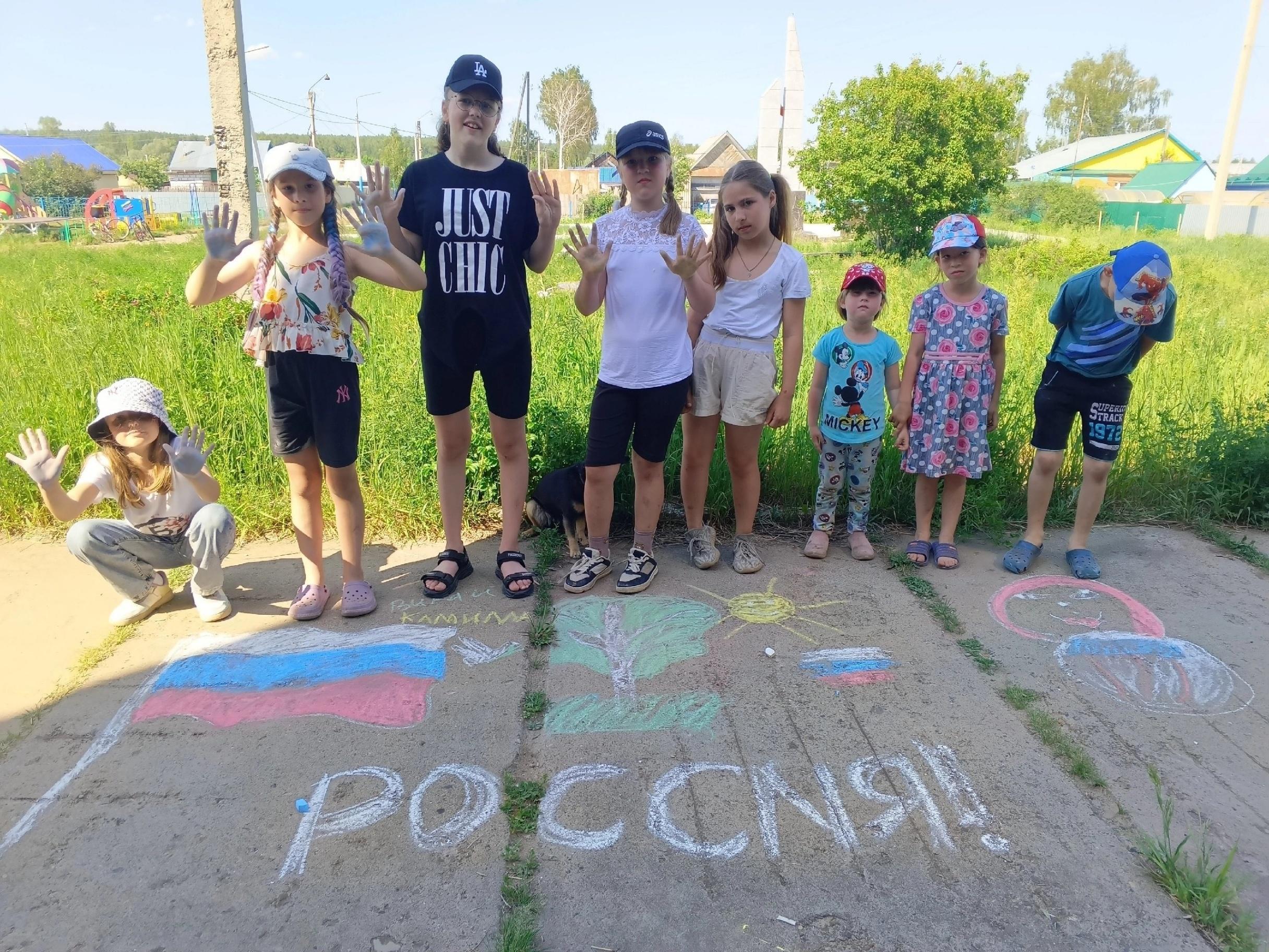 Асфальтный вернисаж «Живописная Россия»