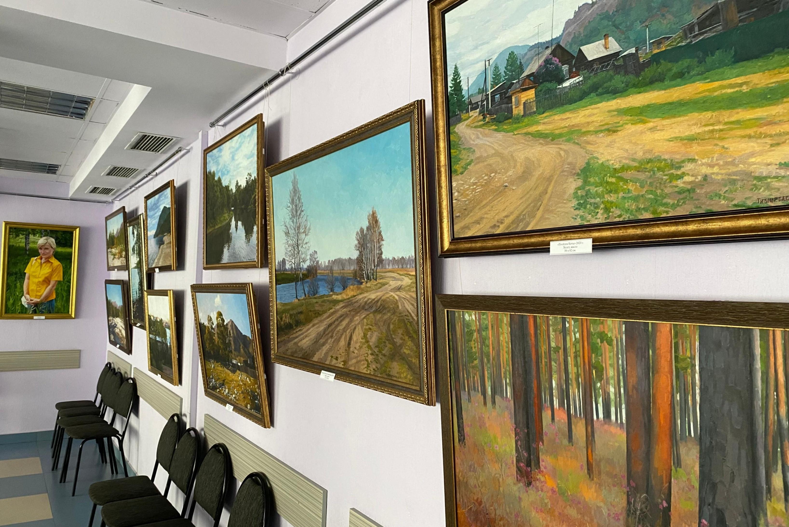 Персональная художественная выставка Александра Тимирбаева «Родная Сибирь - ты в сердце моём»