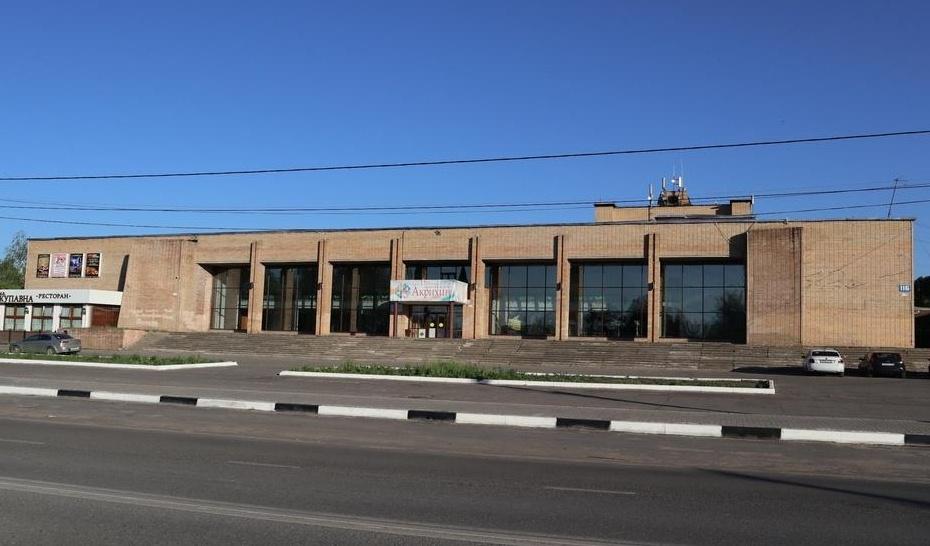 Центр культуры «Акрихин»