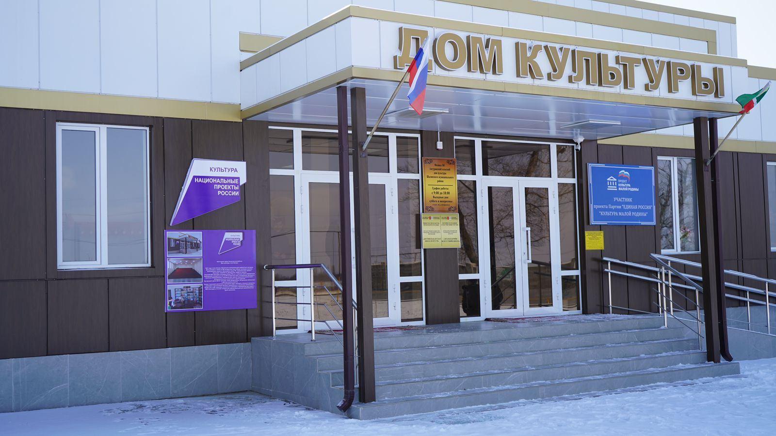 Сельский дом культуры с. Гехи