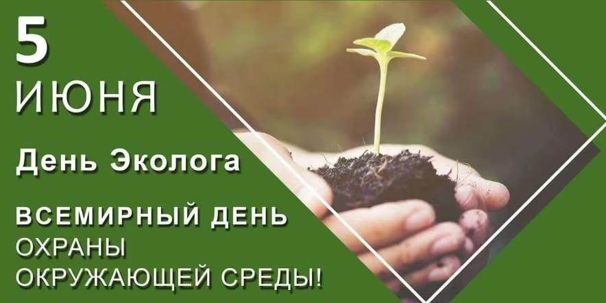 Книжно — иллюстративная выставка « Мир зверей и птиц сходит со страниц»