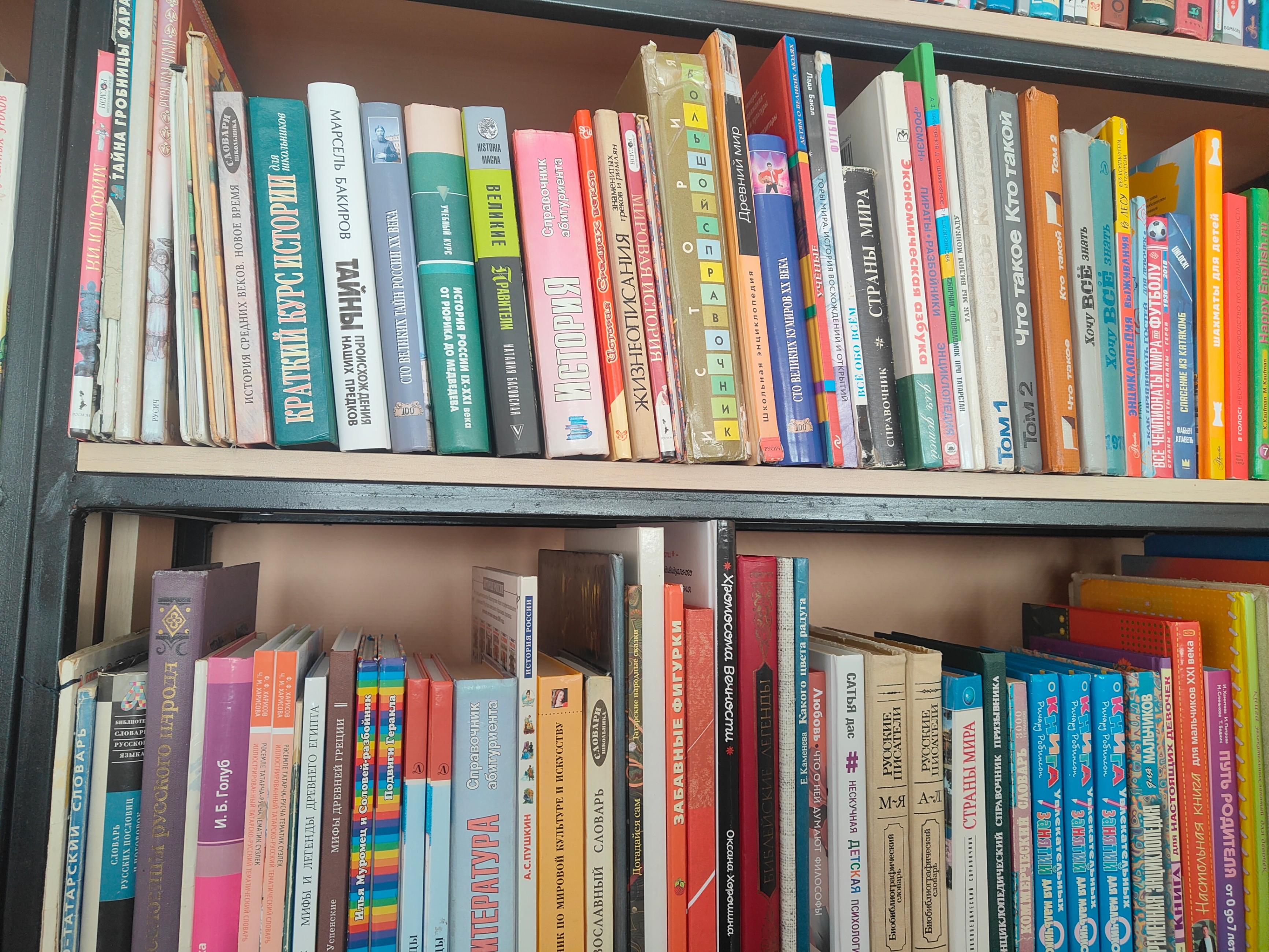 Краеведческий час «Путешествие в заповедный мир природы»