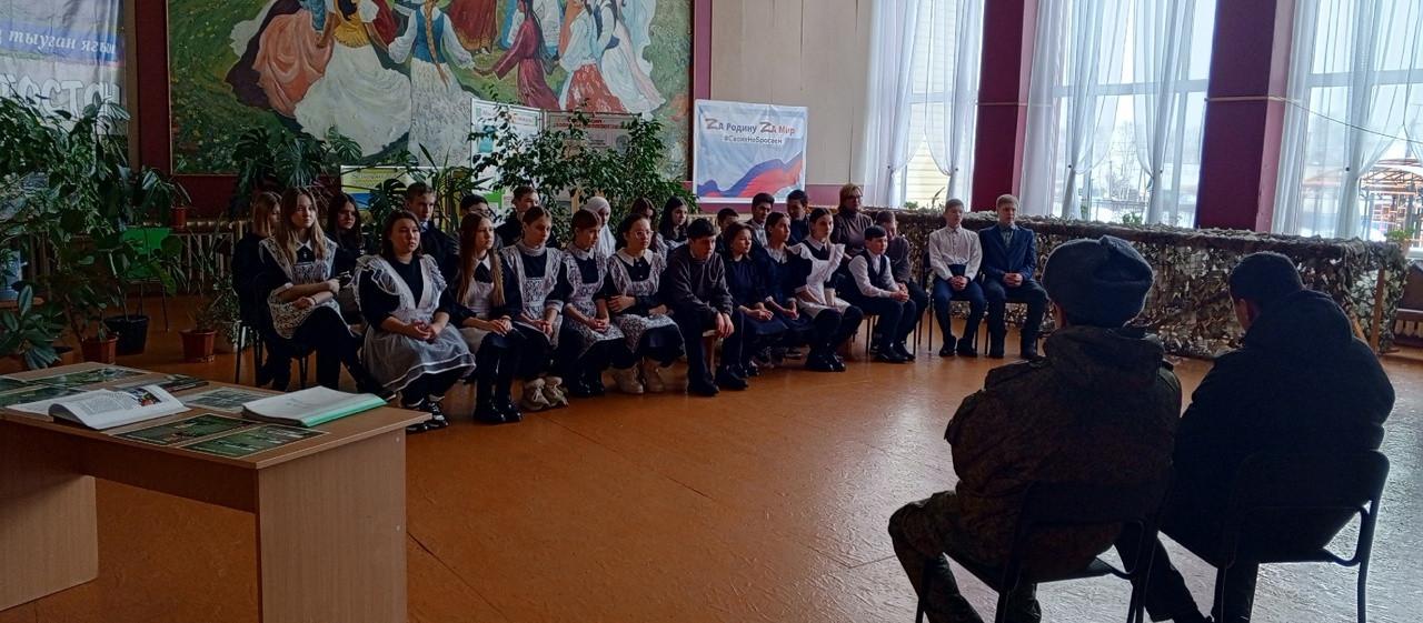 Час мужества «Слава героям Отечества!»