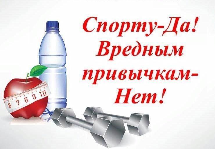 Спортивный день «Мы против вредных привычек!» (Соревнования по настольному теннису)