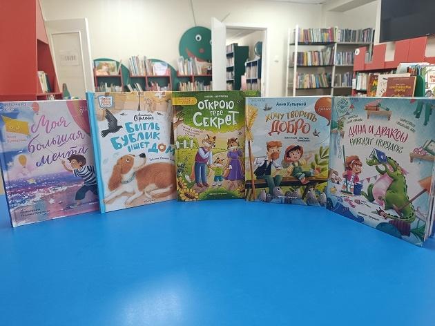 Книжная выставка «День читающей семьи»