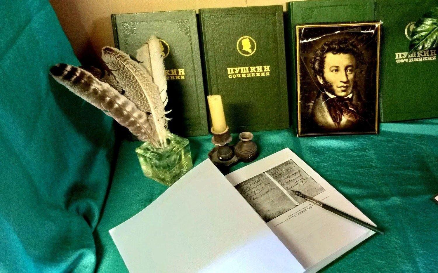 Литературная программа «По волшебной Пушкинской стране»