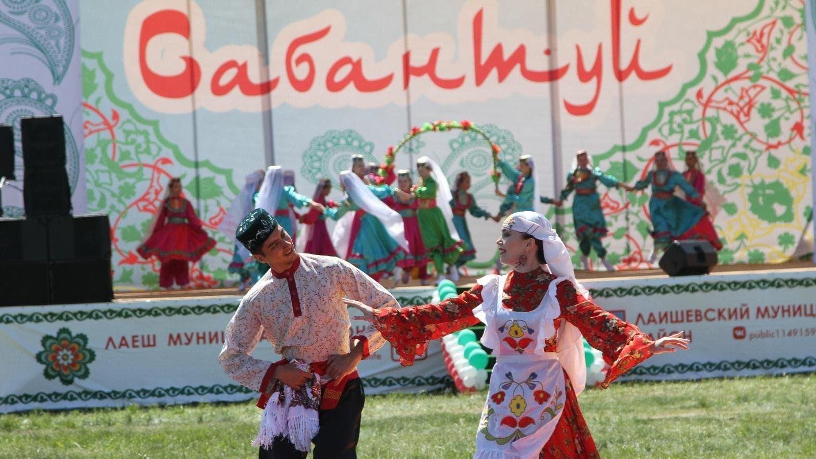 Национальный праздник «Сабантуй»