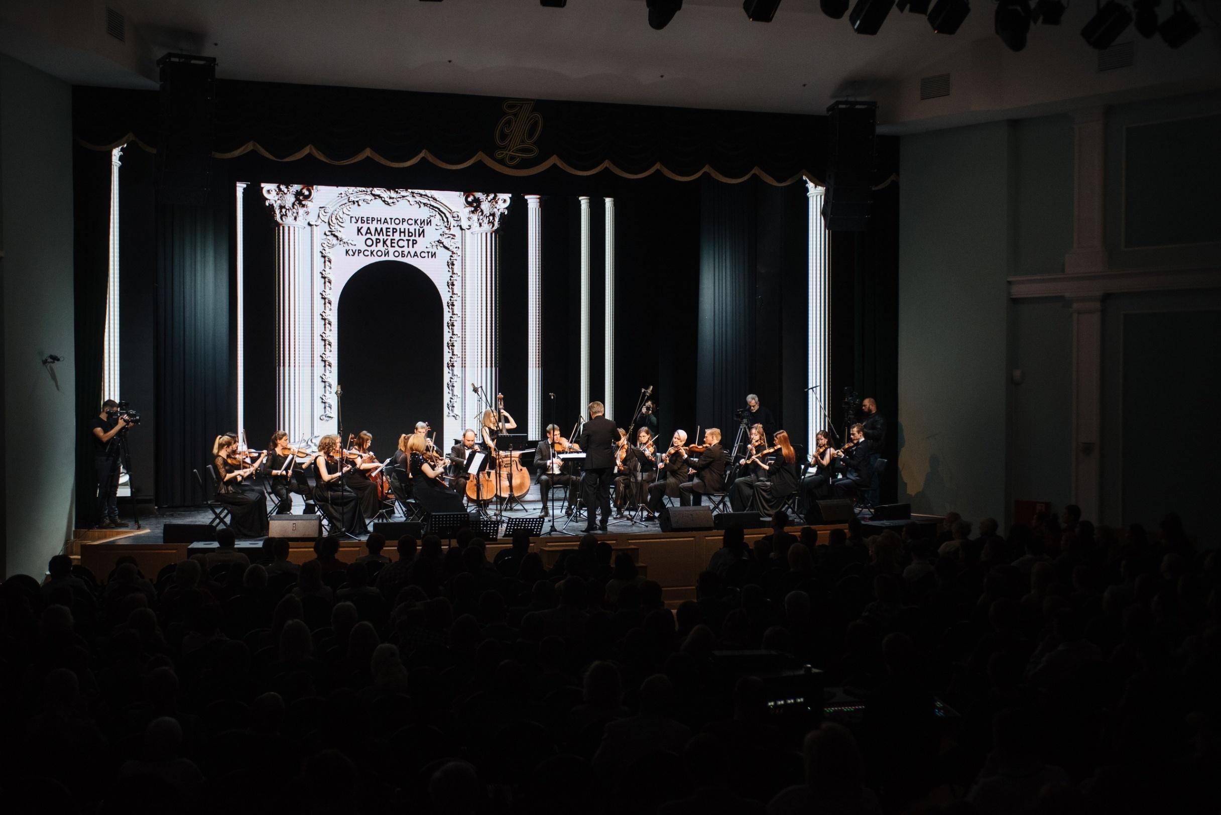 Концерт «Торжество классики»