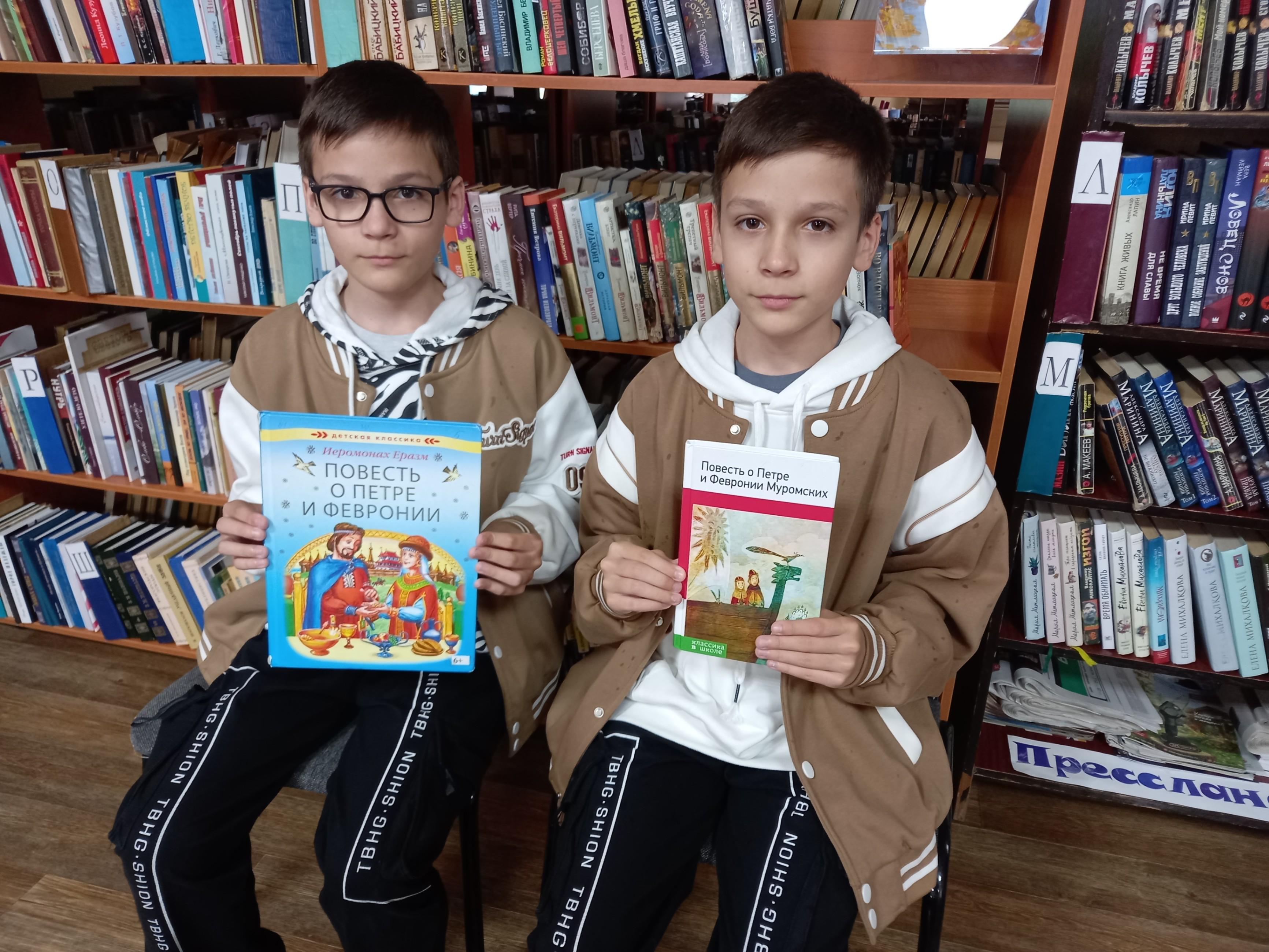 «Семейная кругосветка»–игра-путешествие