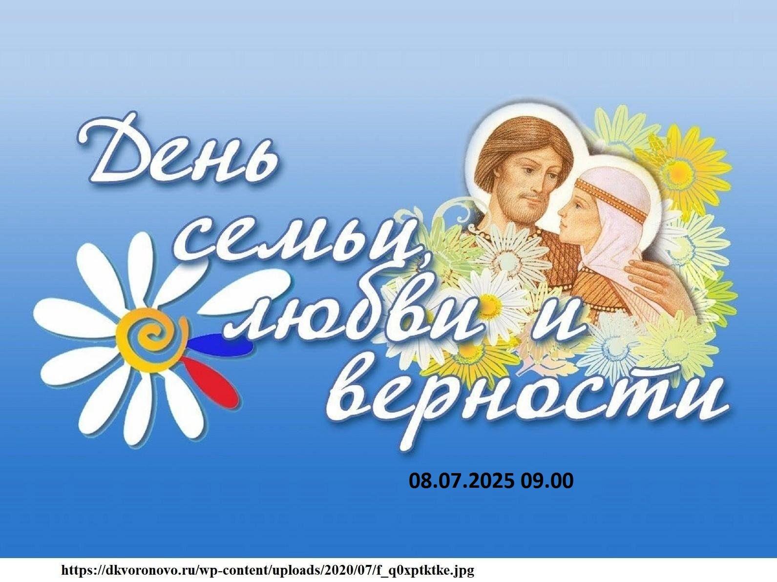 «Ромашка сказочный цветок, люблю я каждый лепесток»