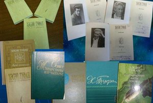 Хранительи духовного наследия