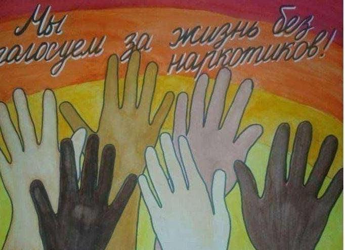 Беседа «Горькие плоды «сладкой жизни»