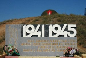 Музейный урок «Сталинград – бессмертный город»