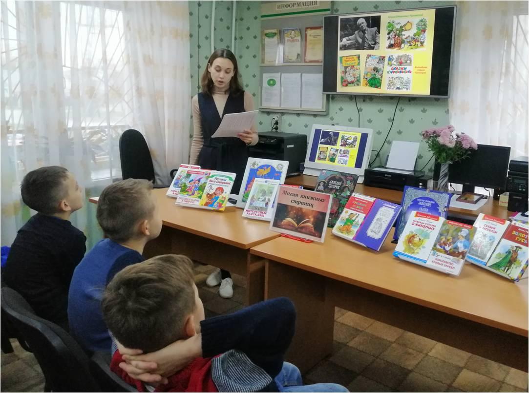«Загадки книжных полок» литературная викторина