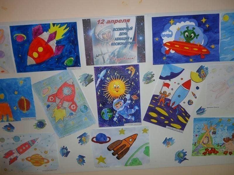Конкурс рисунков «Бу серле космос» для детей